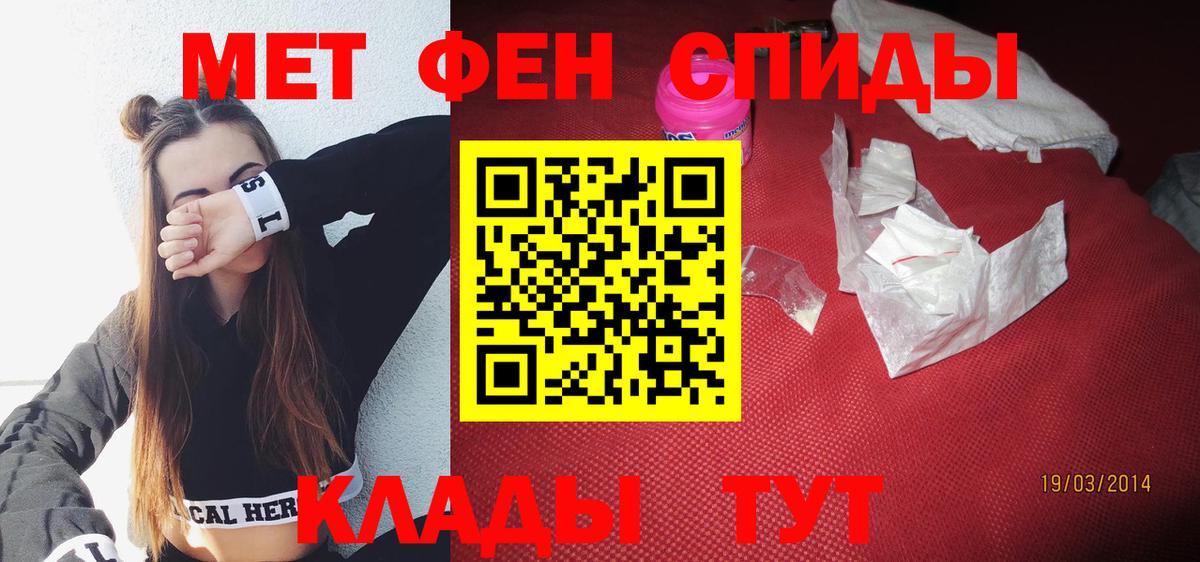 Амфетамин 98% Озёры