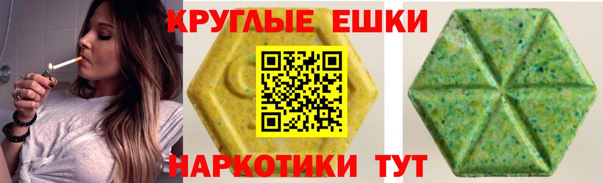 Экстази 280 MDMA  ЭКСТАЗИ  Озёры  Вход с VPN 