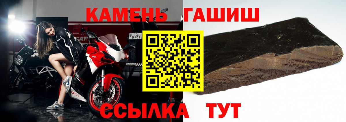 ГАШИШ VHQ Озёры