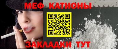 стафф Бузулук