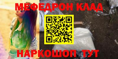 наркотики Бугуруслан