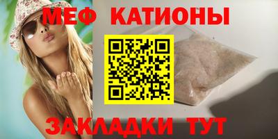 стафф Бузулук