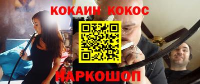 стафф Бузулук