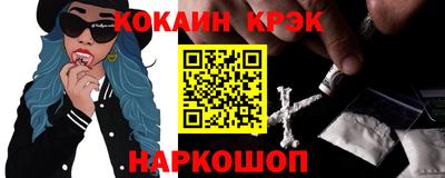 стафф Бузулук