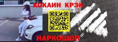 каннабис Будённовск