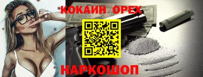стафф Бузулук