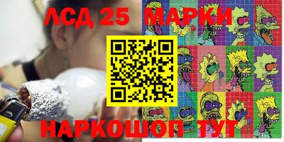 каннабис Будённовск