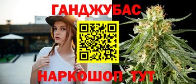 каннабис Будённовск