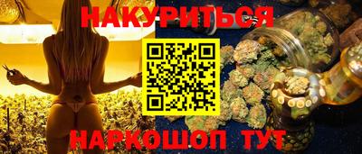 наркотики Бугуруслан