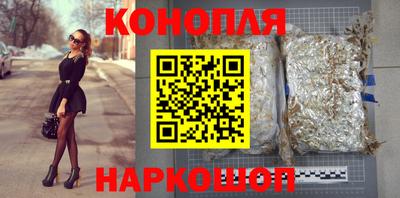 стафф Бузулук