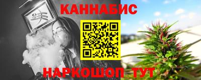 стафф Бузулук