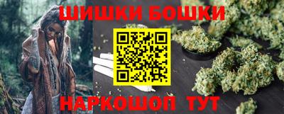 стафф Бузулук