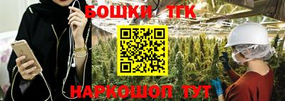 каннабис Будённовск
