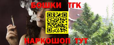 стафф Бузулук