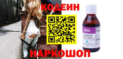 стафф Бузулук