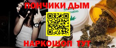 каннабис Будённовск
