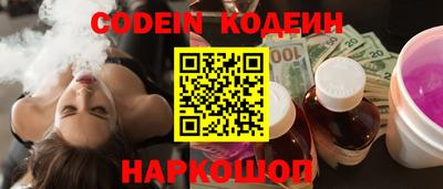 наркотики Бугуруслан