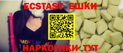 стафф Бузулук