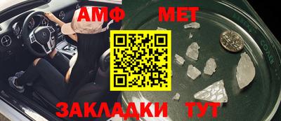 стафф Бузулук