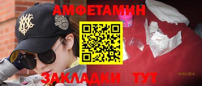 стафф Бузулук