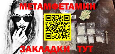 стафф Бузулук