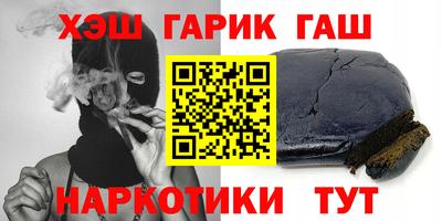стафф Бузулук