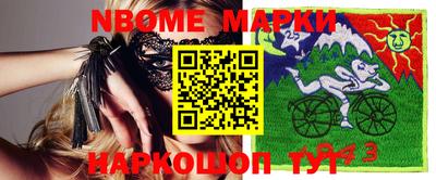 наркотики Бугуруслан