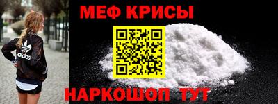 наркотики Бугуруслан