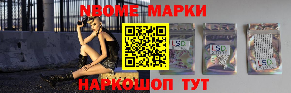 ЛСД экстази ecstasy Озёры