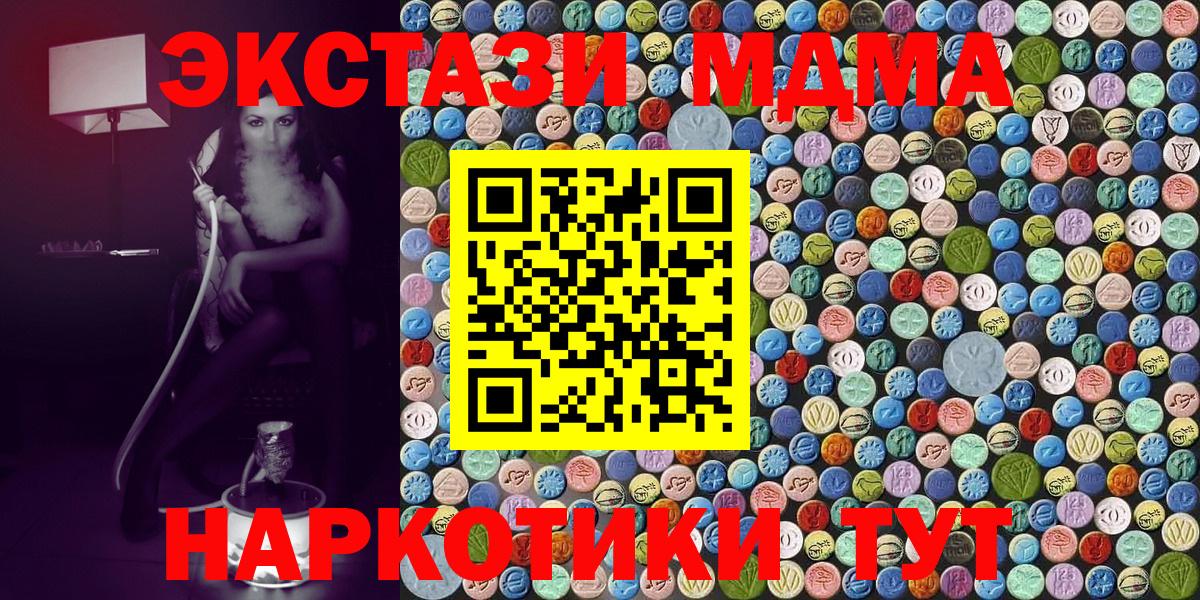 МДМА молли Озёры