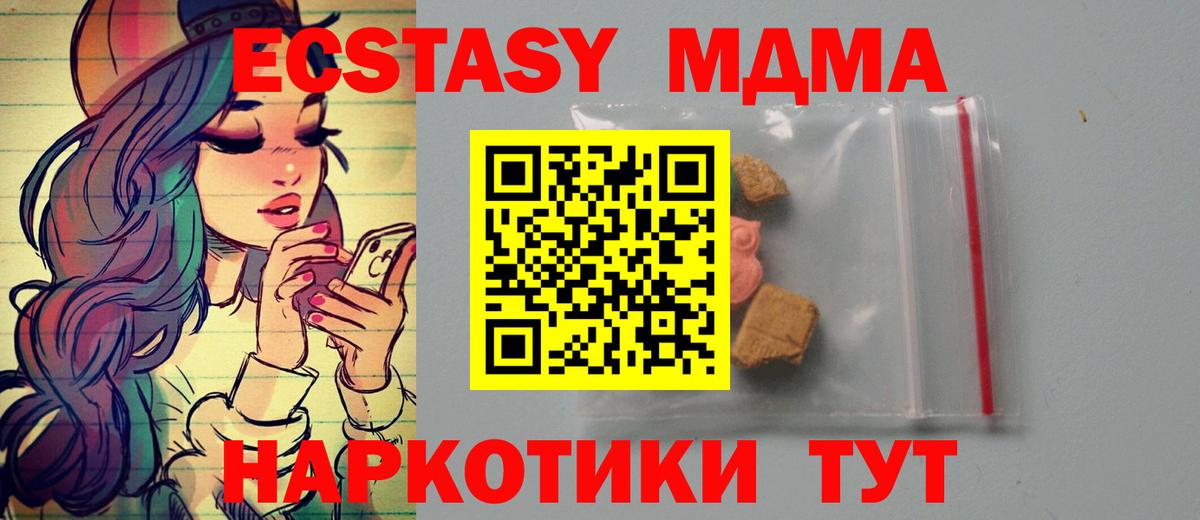 Озёры  МДМА crystal  MDMA  МДМА crystal  Вход с VPN 