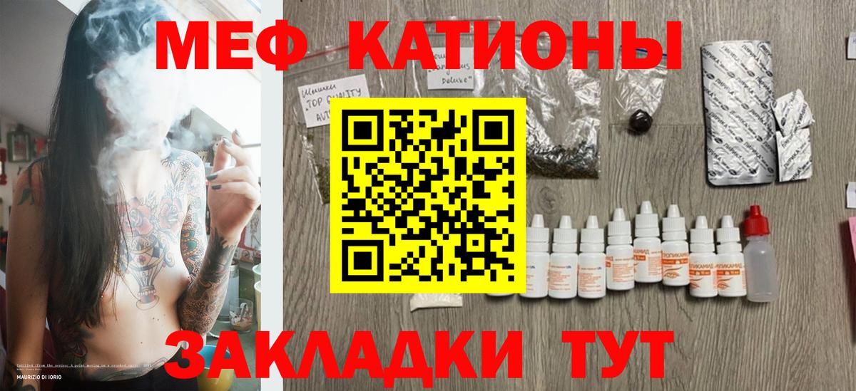 Озёры  Мефедрон мяу мяу  МЯУ-МЯУ  Вход с VPN  МЯУ-МЯУ 