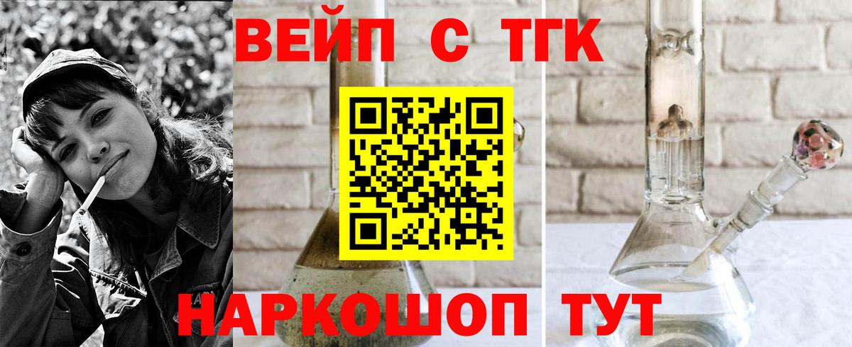 ТГК концентрат Озёры