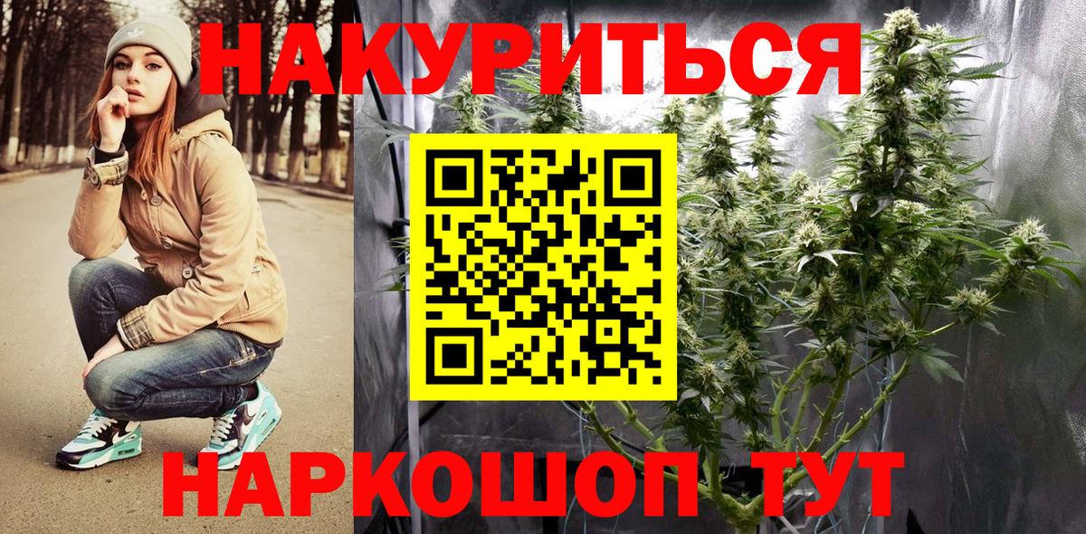 Марихуана тримм  Вход с VPN  Озёры  Конопля VHQ  Марихуана OG Kush  Марихуана ГИДРОПОН 