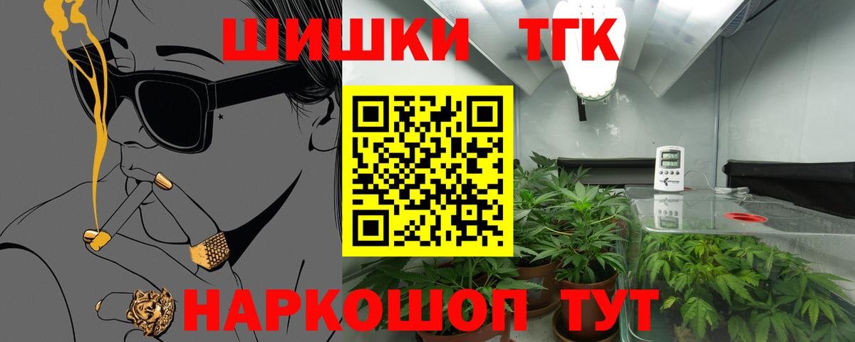 Бошки Шишки гибрид Озёры